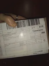 🛍 Туалетная вода женская Eclat La Belle,100 мл 4125287