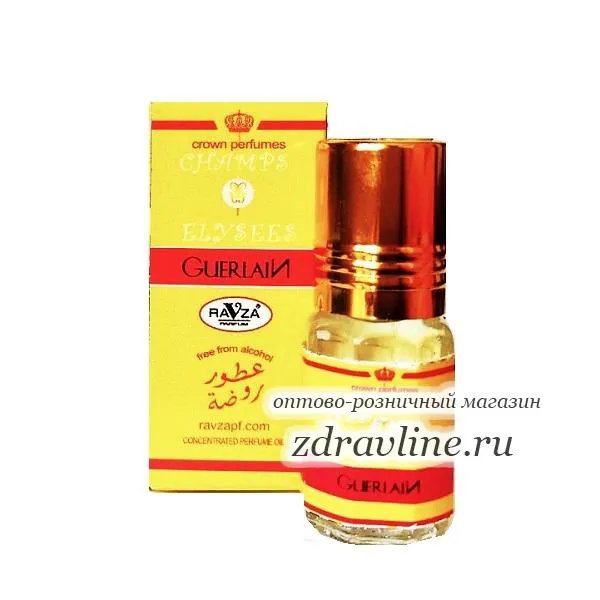 Мужской дезодорант Eclat Men (Эклат Мен) 200 мл-2
