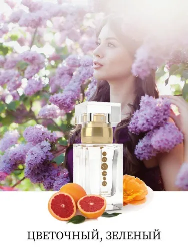 102 - аналог Lanvin - Eclat d Arpege-0