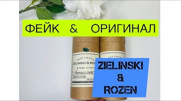 Подделки в парфюмерии!!! Рубрика, как не купить фейк / разбор копий / #фейки #парфюм #подделка