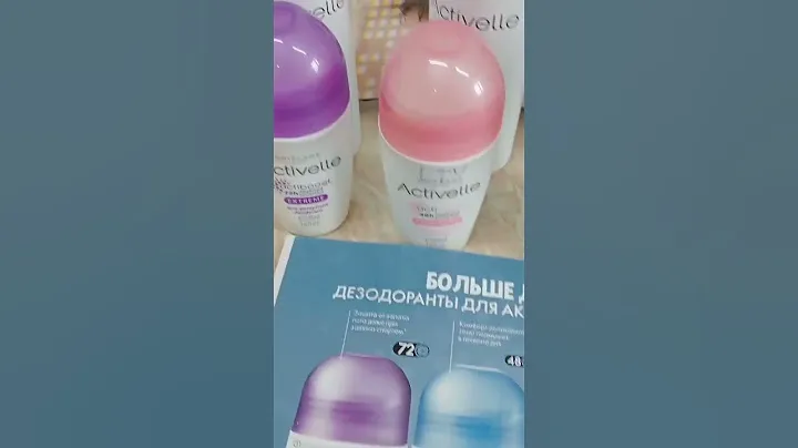 #орифлэйм #дезики #ярекомендую