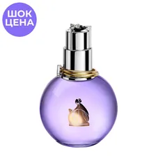 Lanvin Парфюмерная вода Eclat D'Arpege женская, 30 мл edp