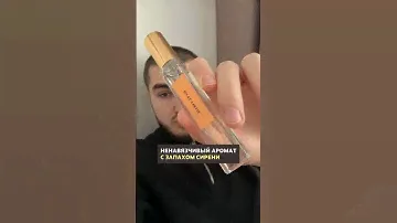 Свеже цветочный, тихий аромат от Eclat lanvin (магазин в шапке профиля)