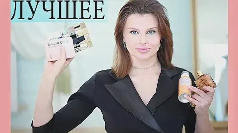 KatyaWORLD Косметики из RANDEWOO.RU  по БОЛЬШИМ СКИДКАМ