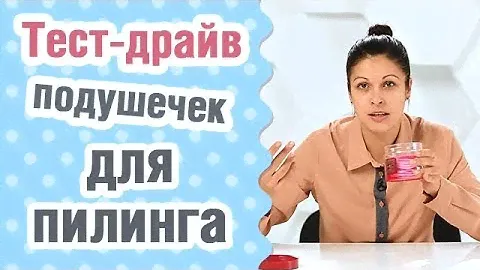 Тест-драйв подушечек для пилинга Elizavecca Hell-Pore Perfect Wine Sparkling Peeling Pad!