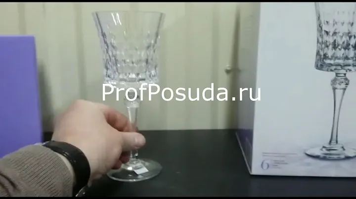 Винный бокал 270мл Lady Diamond Cristal d`ARC арт 20894 хрустальное стекло