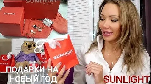 471.УКРАШЕНИЯ SUNLIGHT - ЛУЧШИЙ ПОДАРОК НА НОВЫЙ ГОД🛍💍🎄🎁🎉