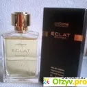 Eclat women - отзыв