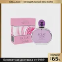 Туалетная вода женская Eclat La Belle,100 мл 4125287 (art.: 3920b4ab5148d)