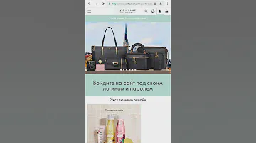 Как найти пробники к продукту на странице продукта
