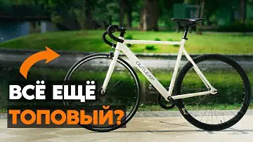 ВПЕРВЫЕ НА ФИКСЕ / Outleap Heritage 2024
