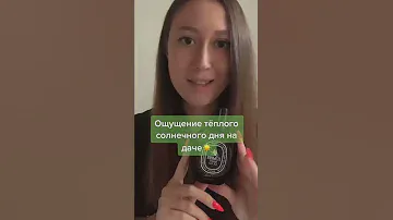 Парфюм с ароматом отдыха на природе — Diptyque L Ombre Dans L Eau