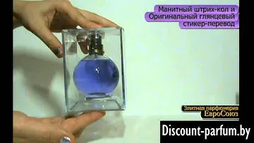 Lanvin Eclat Eclat d'Arpege