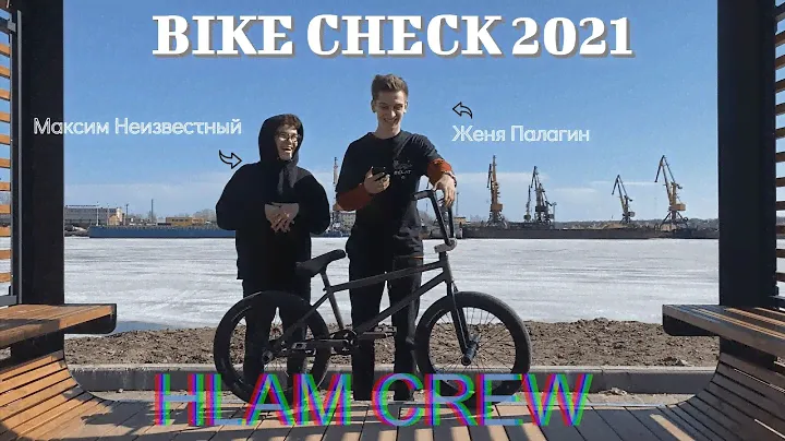 БАЙКЧЕК/FIEND PALMERE V3 21.0/ЖЕНЯ ПАЛАГИН/BikeCheck/HLAM CREW