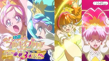 [1080p] Precure Halloween Eclair (Go! Princess Precure Movie Final Attack)