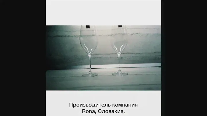 Бокалы для красного вина 920 мл 2 шт «Grace/без декора»/079422.