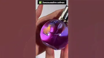 🫦 Lanvin Eclat d’Arpège