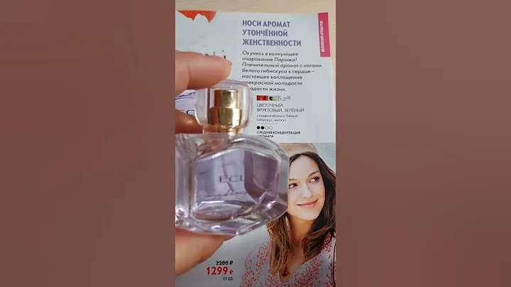 Туалетная вода Eclat Mademoiselle Орифлэйм ❤️