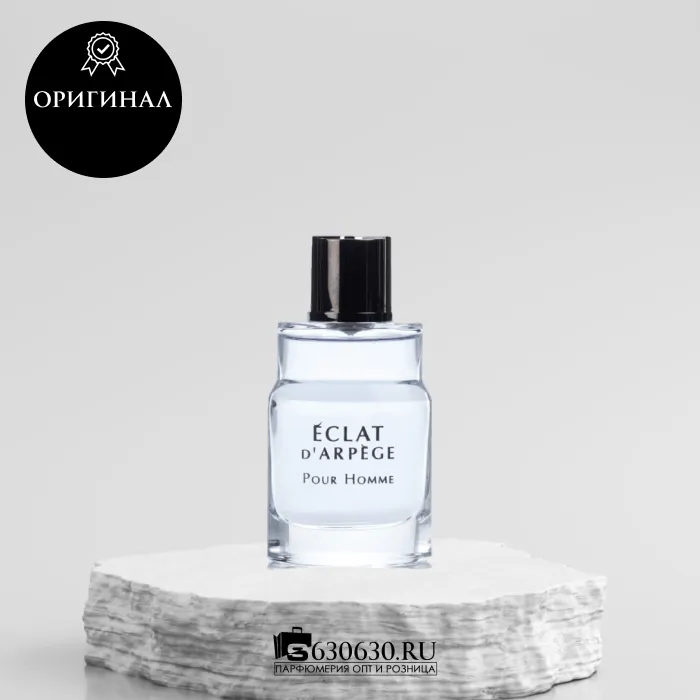 Lanvin "Eclat D'arpege Pour Homme" EDT 30 ml (ОРИГИНАЛ)-0
