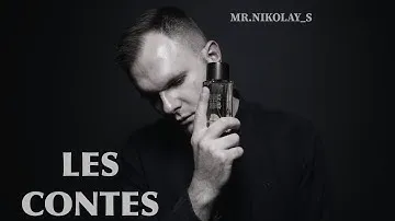 LES CONTES НИШЕВЫЙ БРЕНД ИЗ ФРАНЦИИ 🇫🇷