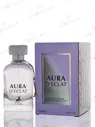 Арабский парфюм «Lattafa Aura D eclat Ланвин» 100 ml (ОАЭ) (ж)