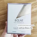 Духи Eclat La Violette (Эклат Ла Виолет) Fragrance 100 мл