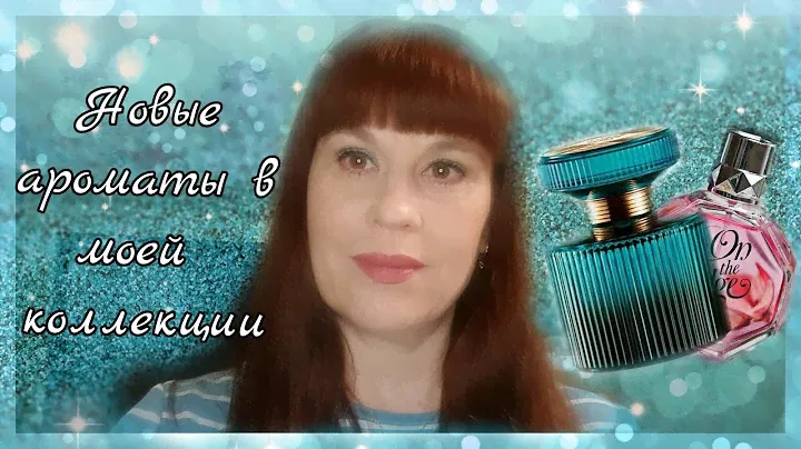 Amber Elixir Crystal парфюмерная вода🌼On the Edge туалетная вода Орифлэйм#35
