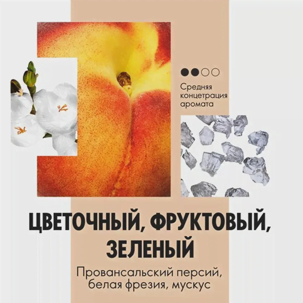 ECLAT FEMME Weekend ORIFLAME Туалетная вода для нее, 50 мл, 100% Оригинал духи женские (art.: 3920bb2577fae)-1