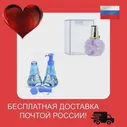 Наливная парфюмерия RENI № 334 - Eclat D Arpege (Lanvin) женские на розлив Рени, женский аромат, лосьон, флакон 100 (art.: 3920ba0a065a2)